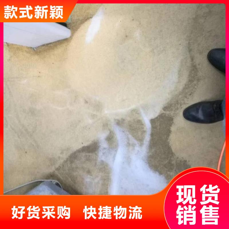 清洗地毯环氧自流平厂家直销大量现货