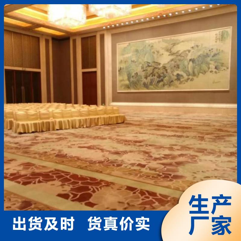 【清洗地毯】房山区环氧自流平严选材质