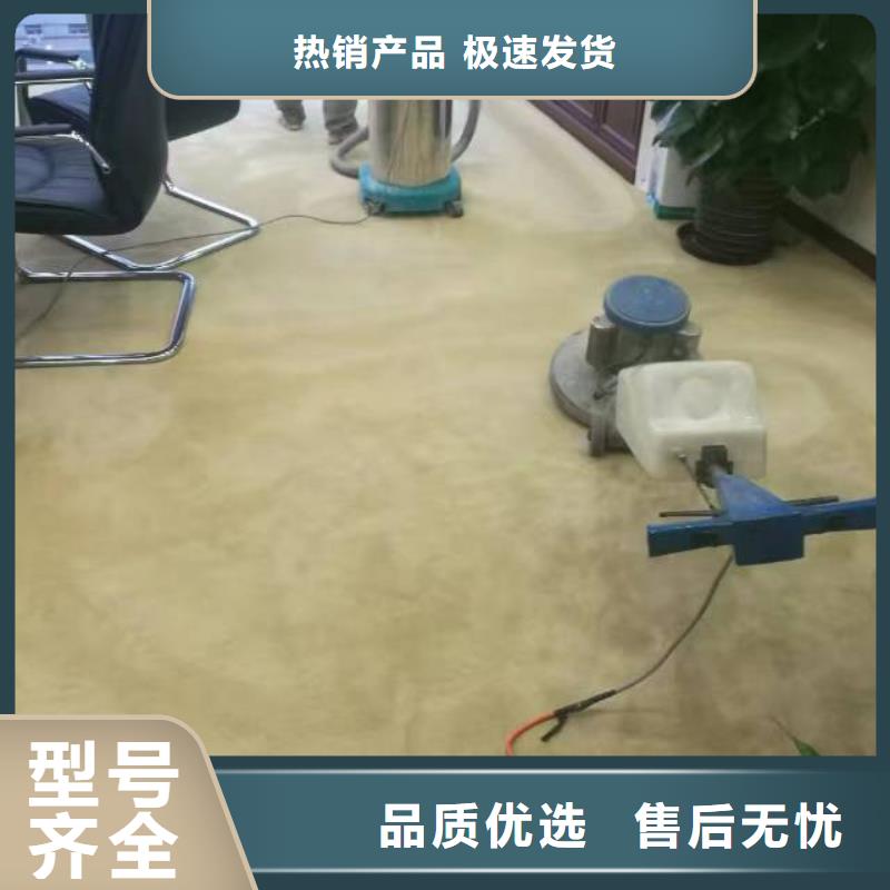 清洗地毯【环氧地坪漆施工公司】专业完善售后