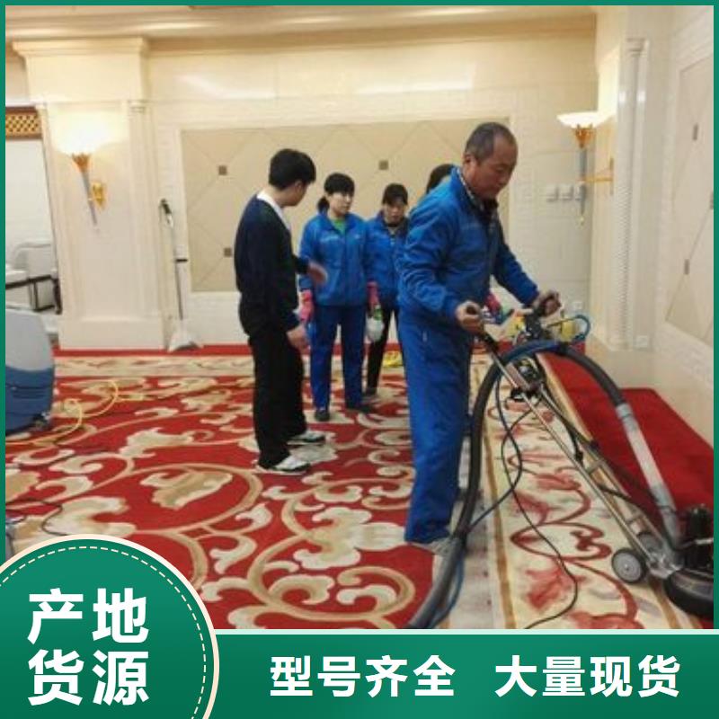 【清洗地毯廊坊环氧地坪漆施工公司厂家批发价】