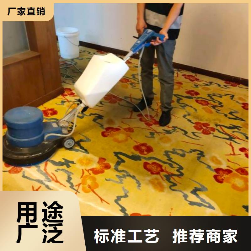 清洗地毯,【自流平】商家直供