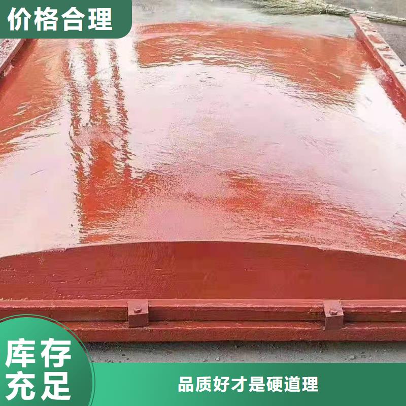 铸铁平面闸门
