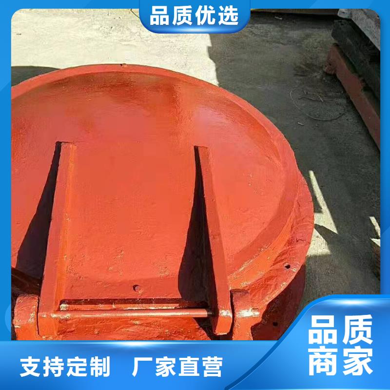 白沙县PGZ铸铁闸门DN400拍门新闻资讯
