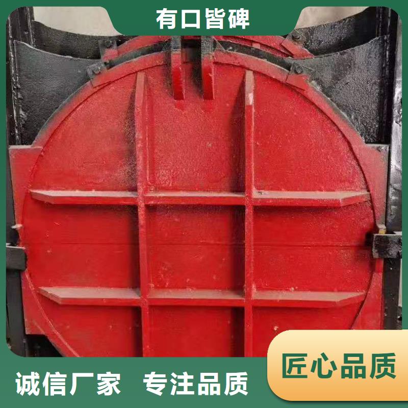 方铸铁闸门价格2025年新价格