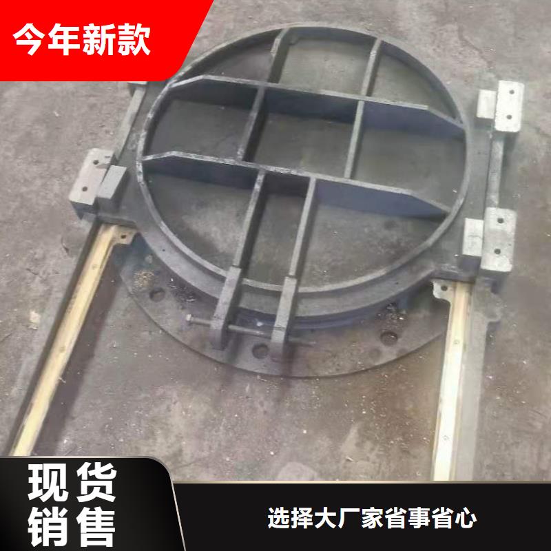  铸铁闸门严谨工艺