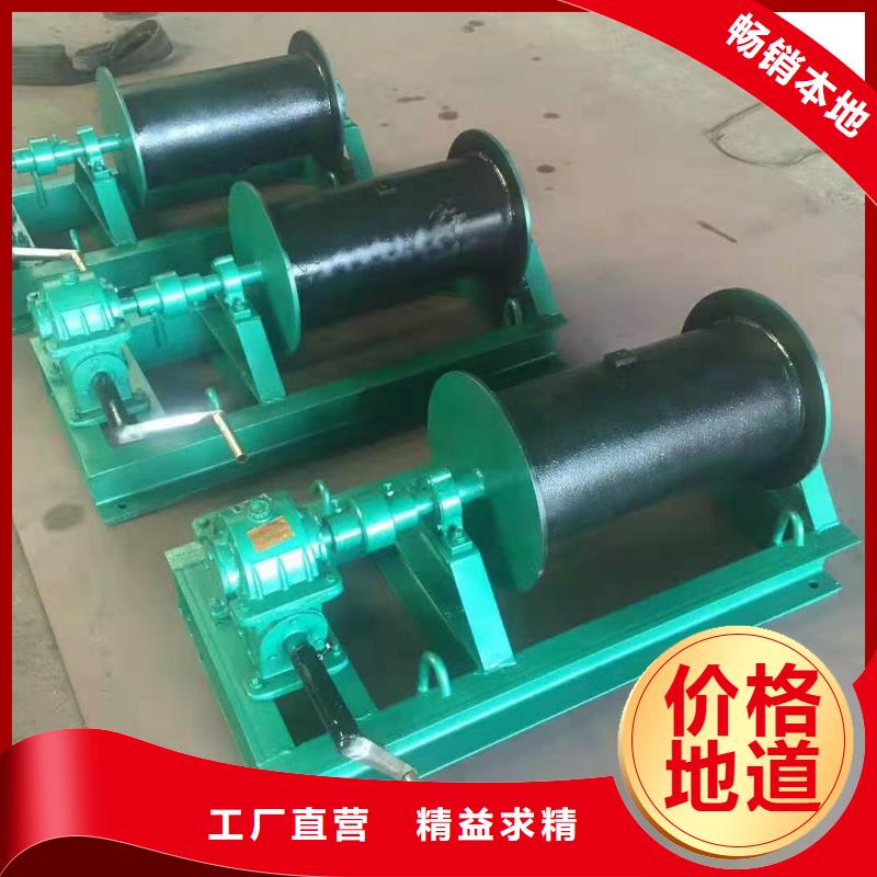 手摇卷扬启闭机质量好