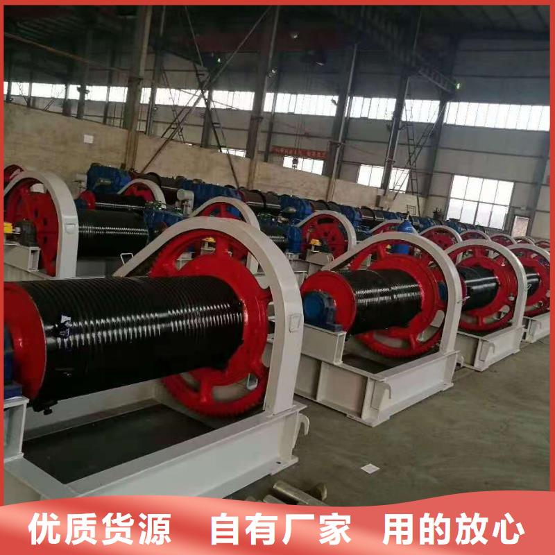 高扬程卷扬启闭机货源充足