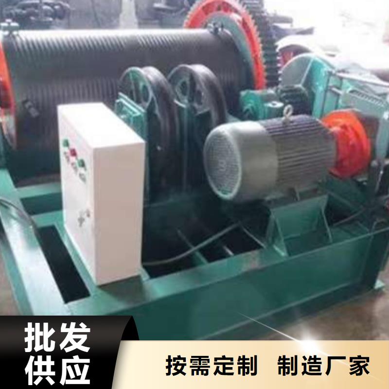 移动卷扬启闭机基地