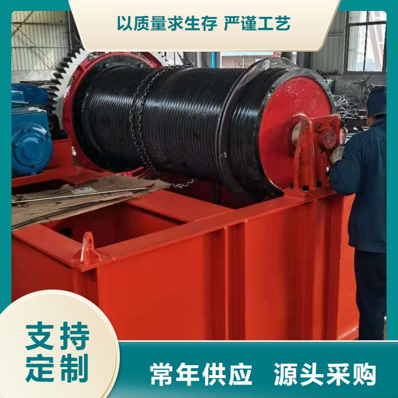 卷扬启闭机今日新品