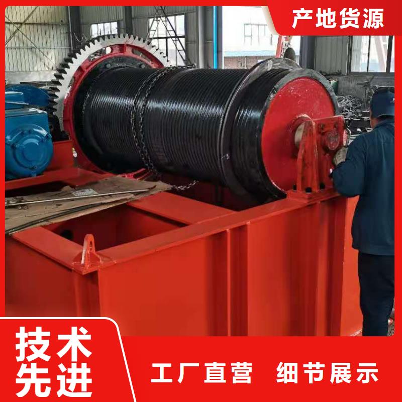 移动卷扬启闭机可定制
