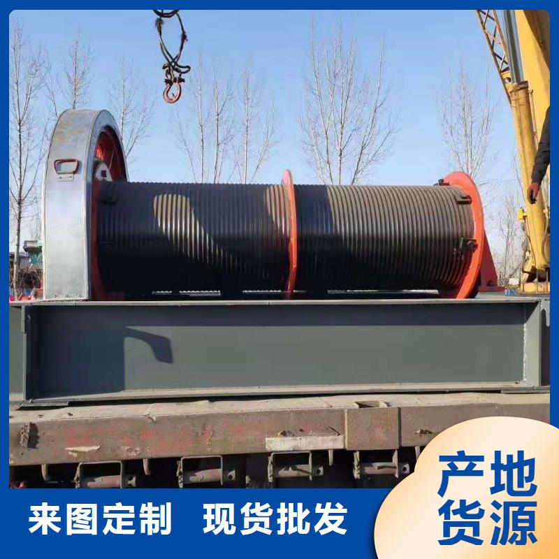 QPG卷扬启闭机欢迎来电咨询