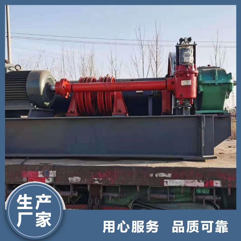 澄迈县卷扬式启闭机厂家报价