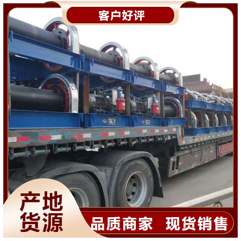 启闭机卷扬式启闭机
