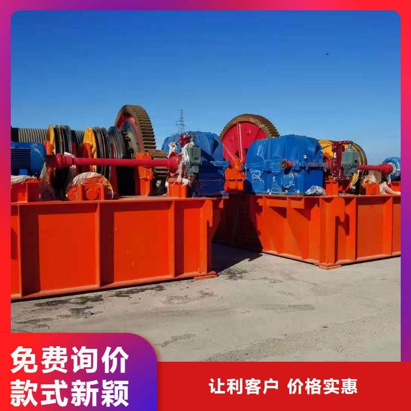 双吊点卷扬启闭机诚信企业