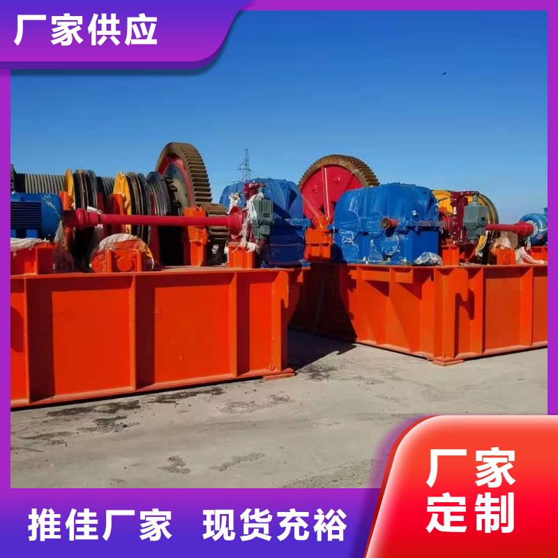 质量好的移动卷扬启闭机厂家批发