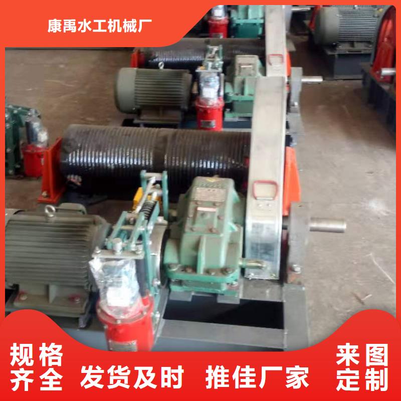 双吊点卷扬启闭机特点：