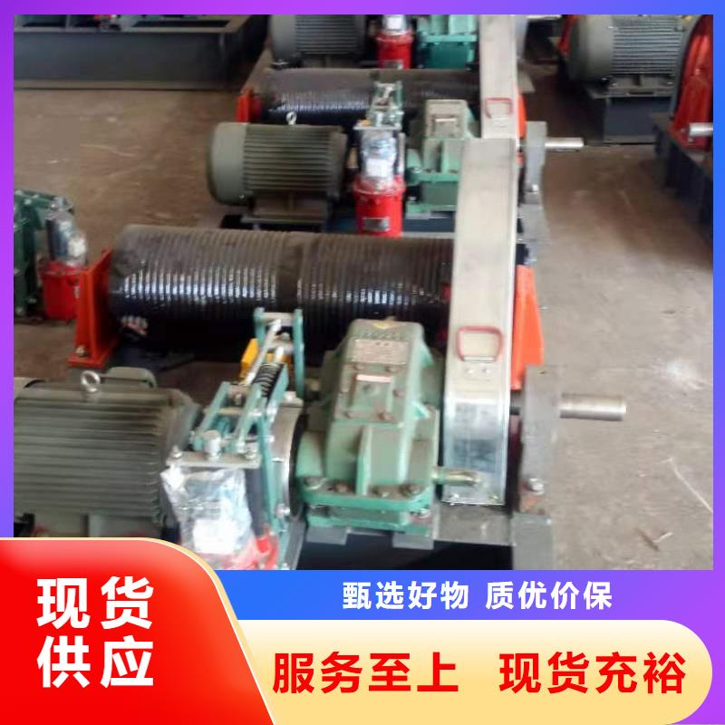 QPK卷扬启闭机特点：