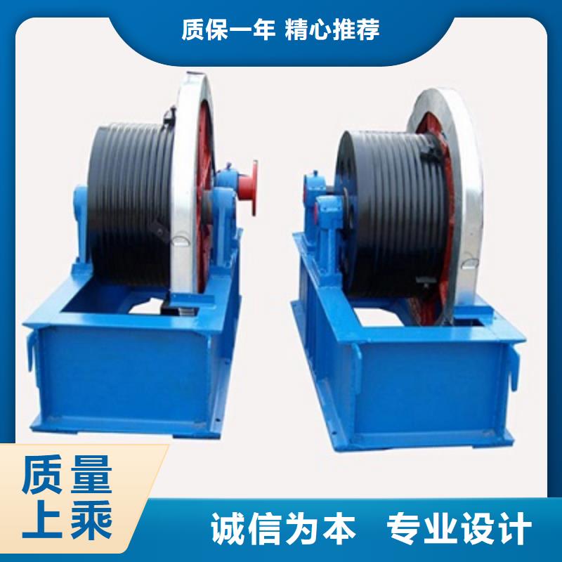 固定卷扬启闭机型号齐全