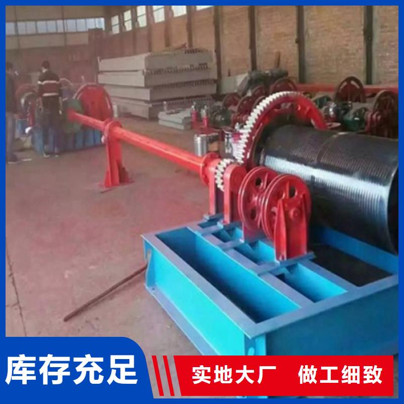 固定卷扬启闭机景观钢闸门对比一下,