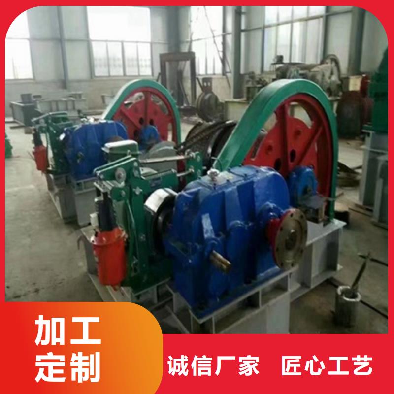 高扬程卷扬启闭机特点：