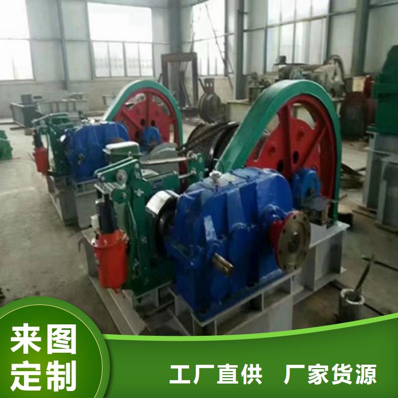 QPT卷扬启闭机搜索引擎优选