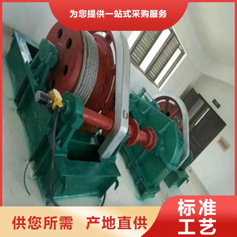 卷扬启闭机免费获取报价