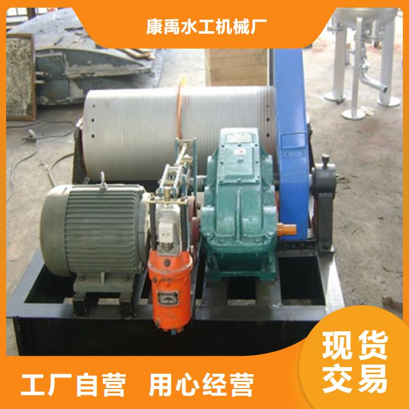 【卷扬启闭机】抓斗清污机实力商家