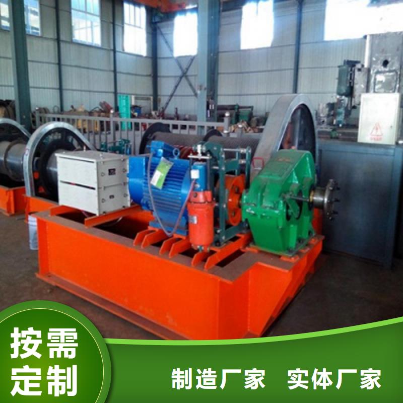买双吊点卷扬启闭机请到双吊点卷扬启闭机厂家