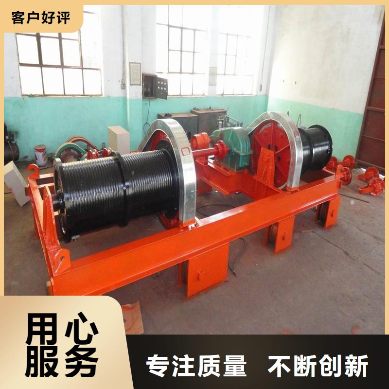 移动卷扬启闭机询问报价