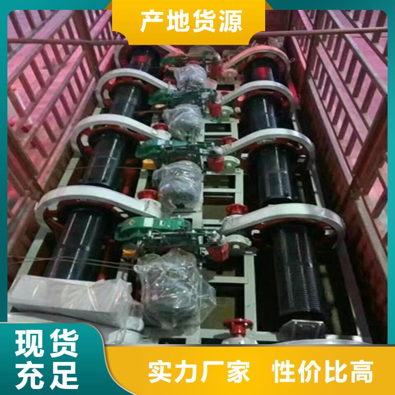 双吊点卷扬启闭机诚信企业