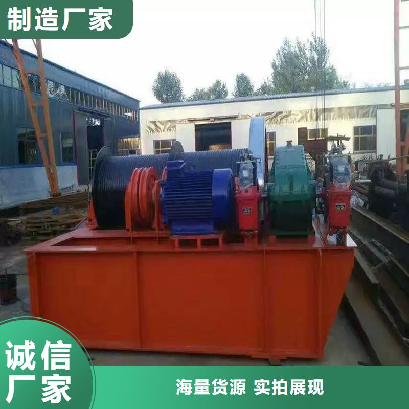 移动卷扬启闭机这就是真相!