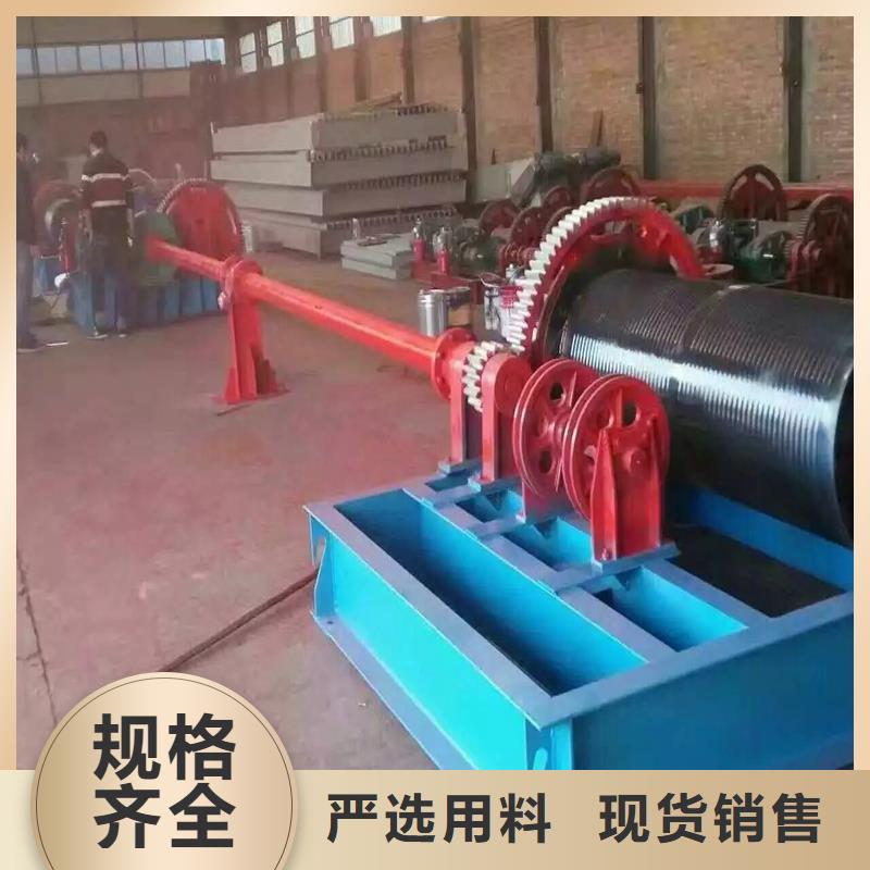 手动卷扬启闭机特点：