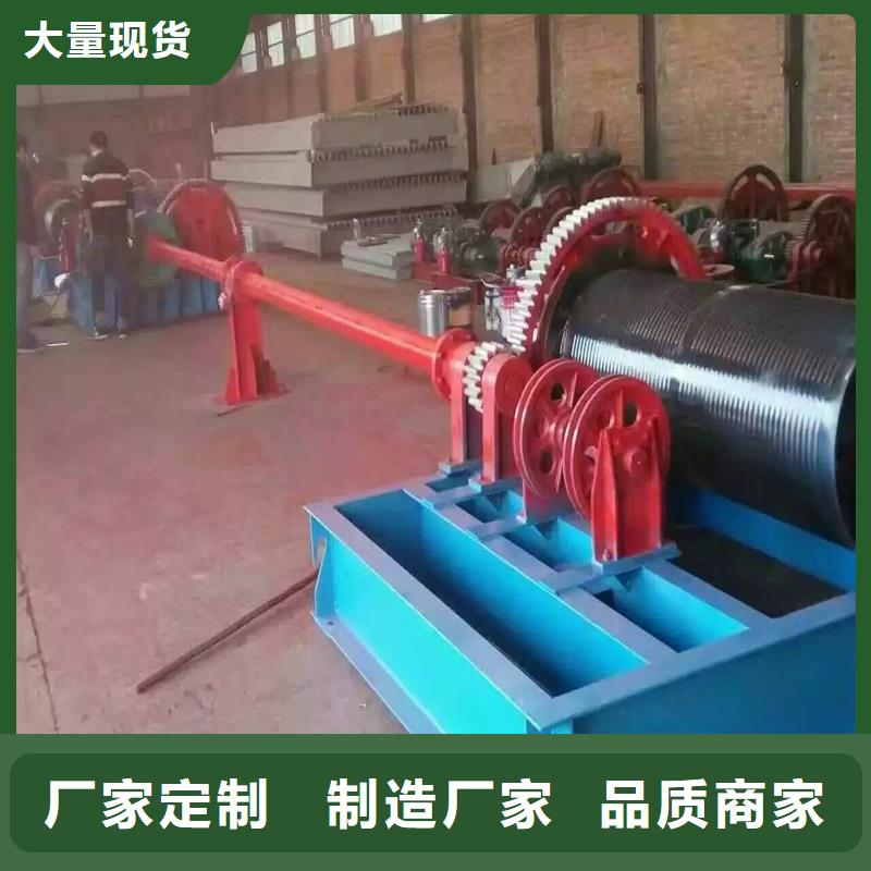 高扬程卷扬启闭机厂址