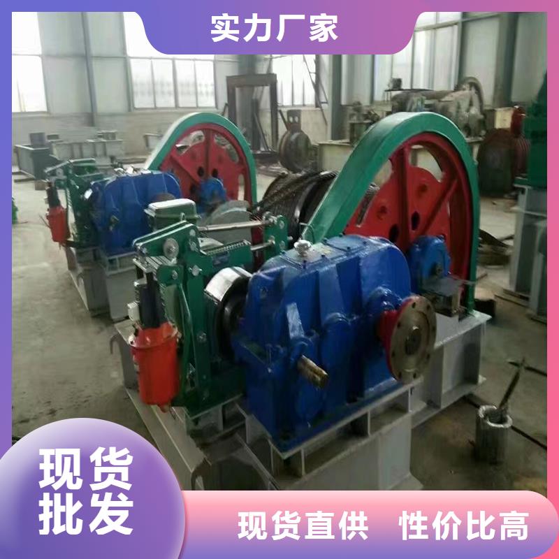 启闭机卷扬式启闭机