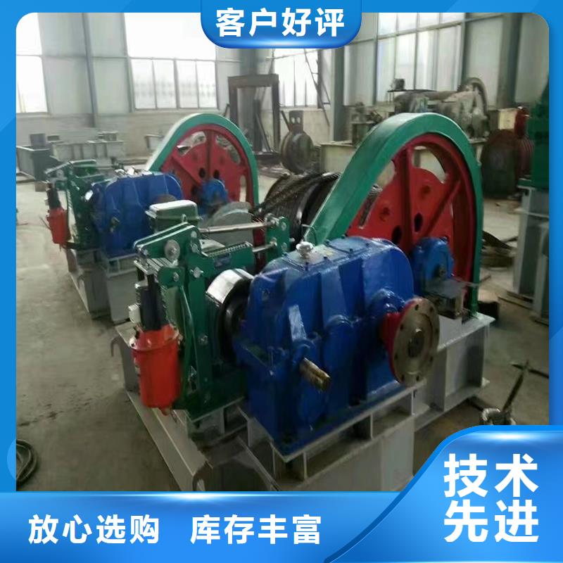 高扬程卷扬启闭机厂址