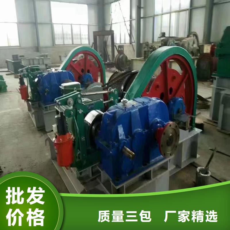 QHQ卷扬启闭机询问报价
