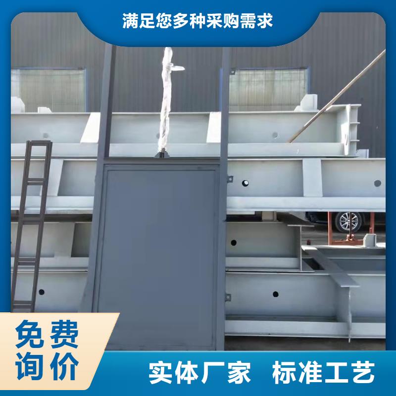 钢制平板闸门价格