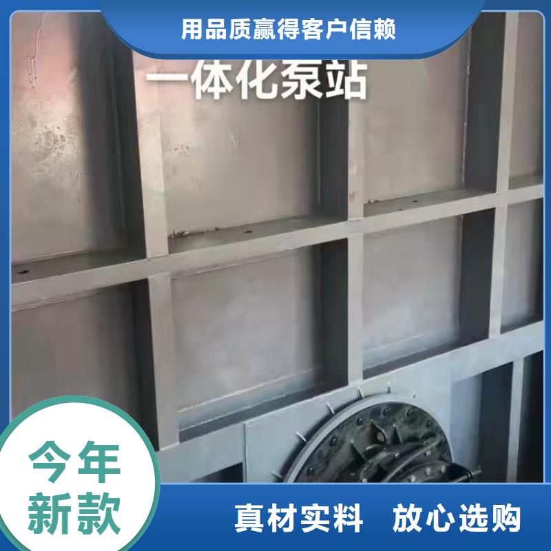 合页钢坝电话