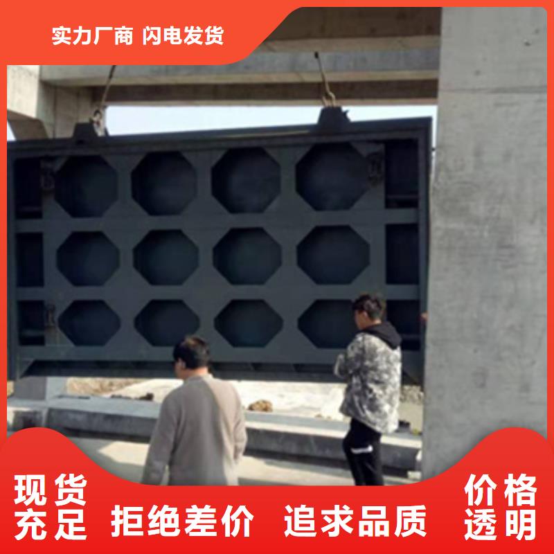 钢制闸门生产厂家报价
