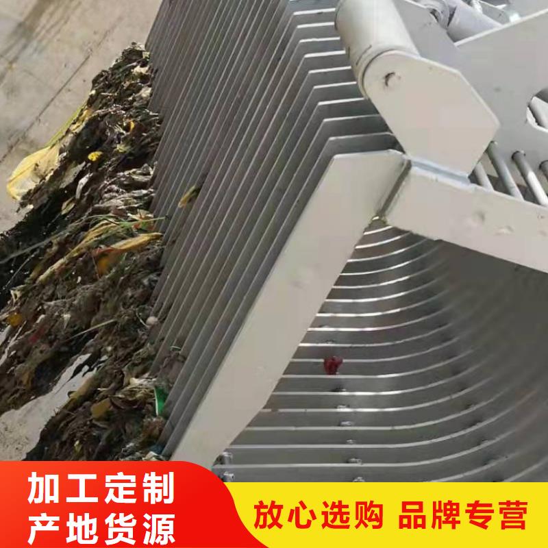 遂溪齿耙式清污机源头厂家