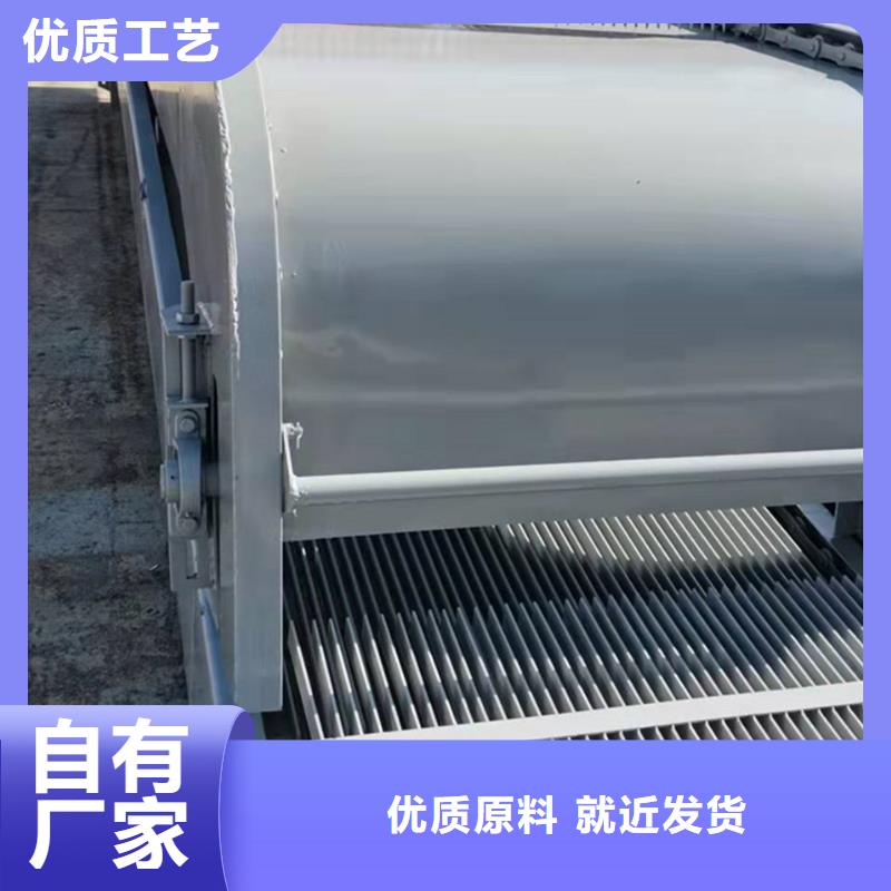 全自动回旋式格栅清污机液压升降坝出厂价