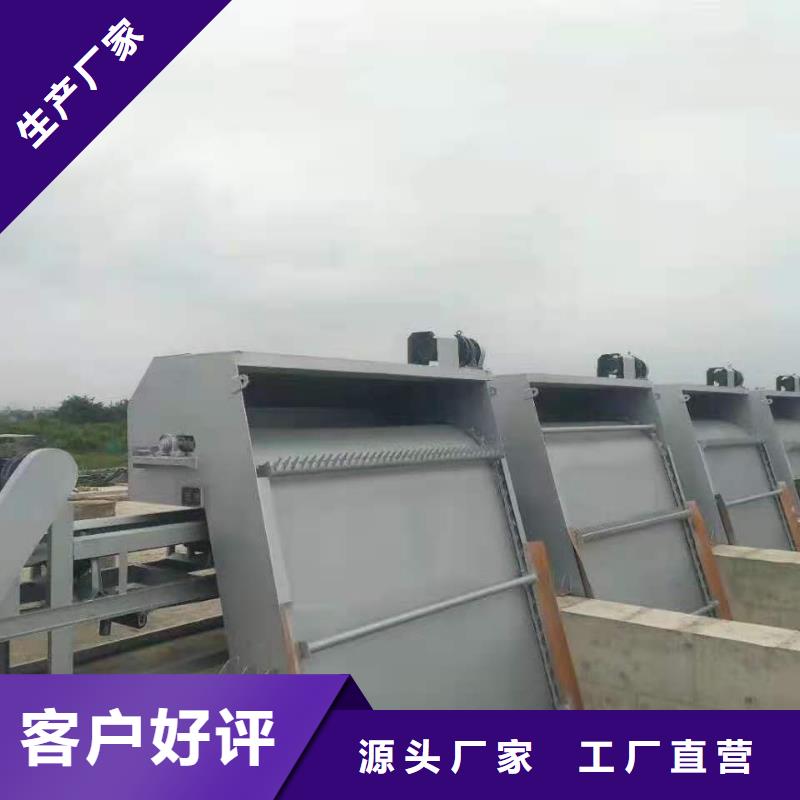 环翠不锈钢清污机诚信厂家