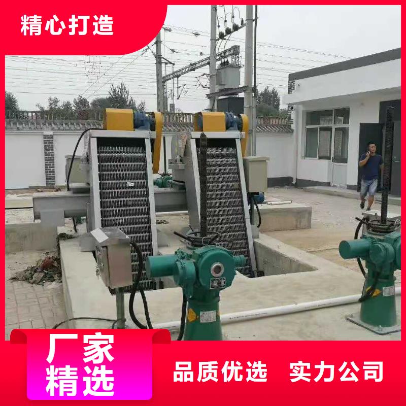 清污机源头厂家