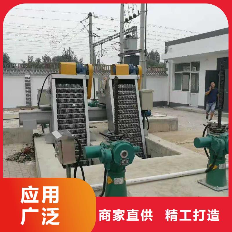商南不锈钢清污机诚信厂家