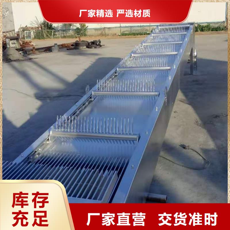 不锈钢清污机按需定制