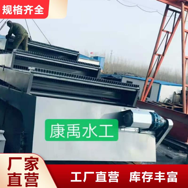 抓斗式清污机