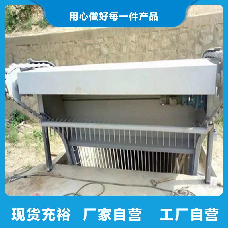 徽州齿耙式清污机源头厂家