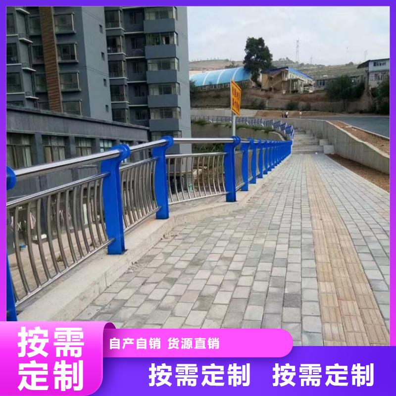 人行道不锈钢防撞静电喷塑栏杆库存资源丰富
