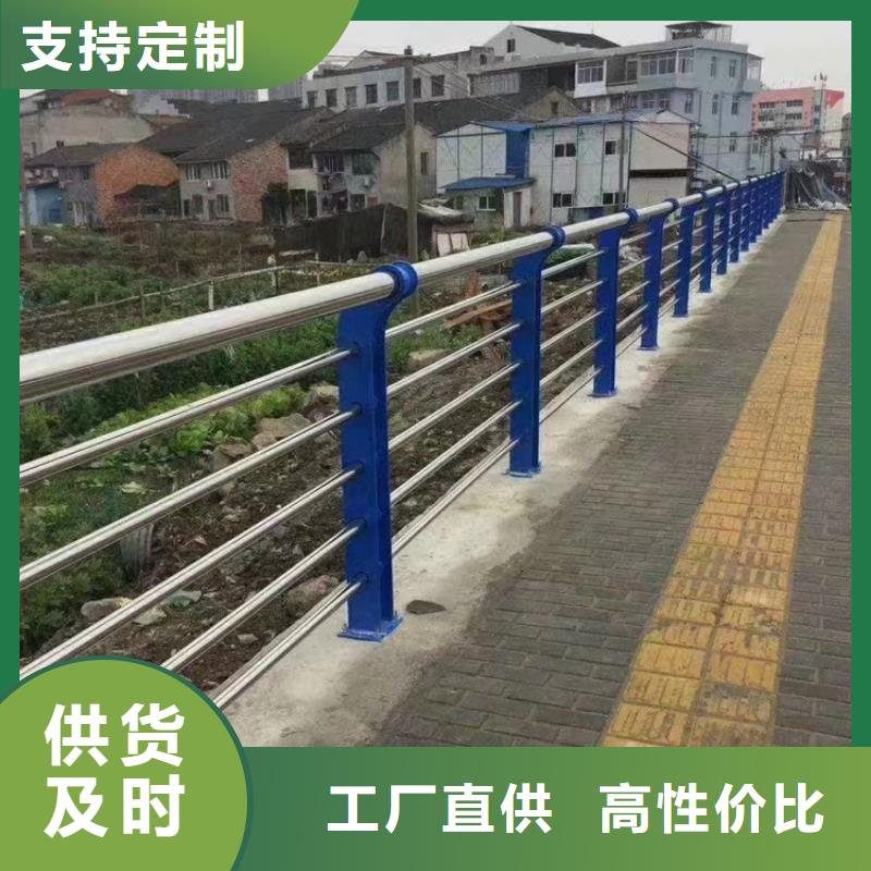 景观河道护栏各种规格