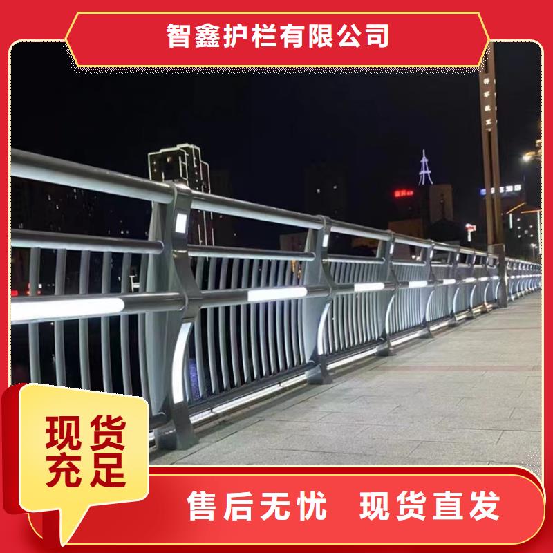 方管护栏